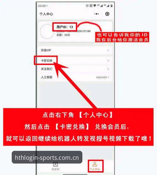 HTH体育官网登录使用教程｜从新手到老手的独家入口操作指南